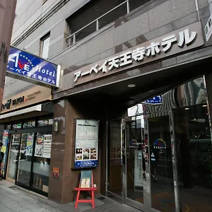 https://ave-tennoji-hotel.hotels-osaka.net